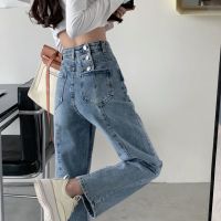 Back 3 buckles jeans women loose wide leg pants high waist steaight mooping denim pants