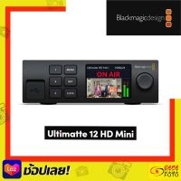 Blackmagic Ultimatte 12 HD Mini  ___By CapaDigifoto___