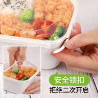 MUJI⭐️⭐️⭐️⭐️⭐️MUJI
 Food-grade disposable lunch box microwave heating lunch box environmentally friendly plastic lunch box lock take-out packaging box with lid