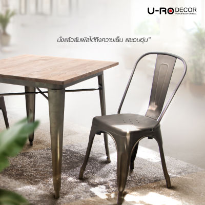 U-RO DECOR เก้าอี้บาร์สตูลเหล็ก รุ่น ZANIA-C (ซาเนีย-ซี) สีบรอนซ์ เก้าอี้เหล็ก ยูโรเดคคอร์ เก้าอี้ Chair สตูลบาร์เหล็ก Stool มีพนักพิงหลัง สไตล์ลอฟท์ เก้าอี้คาเฟ่ เก้าอี้ออกงาน ยูโรเดคคอร์ เก้าอี้ บาร์สตูล