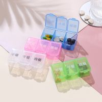 【YF】 Simple 3 Grids Weekly 7 Days Tablet Pill Box Holder Medicine Storage Organizer Container Case Mini Small