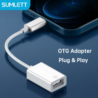 อะแดปเตอร์กล้อง USB สำหรับ iPhone &amp; iPad สาย OTG รองรับแฟลชไดรฟ์,MIDI,แป้นพิมพ์,เมาส์ฯลฯใช้งานร่วมกับ iPhone 13/13 Pro/ 12/12 Pro/ 11/11 Pro/xs Max/xr/ 8 Plus,iPad Pro/mini/air