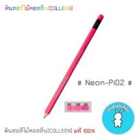 สีคอลลีนขายแยกแท่ง ดินสอสีไม้คอลลีน(COLLEEN) &amp;gt;&amp;gt;&amp;gt;สีนีออน #NEON-Pi02