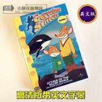 Mouse Reporter Geronimo Stlton DVD Season 1เวอร์ชันภาษาอังกฤษสำหรับเด็ก Animation Disc