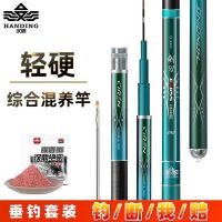 Handing Fishing Rod New Thorn Blade Fishing Rod Super Hard 28 Adjustment Fishing Rod Crucian Fish Rod Table Fishing Rod Black Pit High Carbon Hand Rod Handing flagship