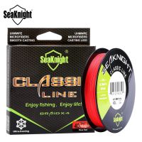 SALE! SeaKnight Brand CLASSIC 300M Fishing Line  4 Strands Braided Fishing Line 6-80LB for Carp Fishing PE Line Fishing Tackle Fishing Lines