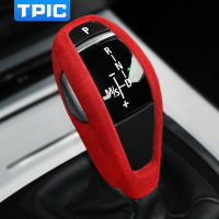 TPIC Alcantara Wrap สำหรับ BMW Z4 E89 2009-2016คอนโซลกลางเกียร์ Shift Knob Cover Trim กรอบสติกเกอร์รถอุปกรณ์ตกแต่งภายใน