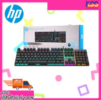 คีบอด คีย์บอร์ด คีย์บอร์ดมีไฟ คีย์บอร์ดเกมมิ่ง HP GK400F Gaming USB Keyboard Blue Switches รับประกัน 1 ปี