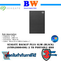 SEAGATE HDD Backup Plus Slim 2TB (BLACK) External . STHN2000400