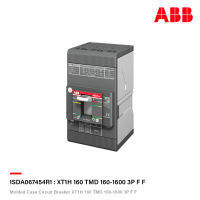 ABB โมลดเคสเซอร์กิตเบรกเกอร์ (MCCB) Molded Case Circuit Breaker Tmax XT1H 160 TMD 160-1600 3p F F (70kA) ทำงานด้วยระบบ TMD l สั่งซื้อได้ที่ร้าน ACB Official Store