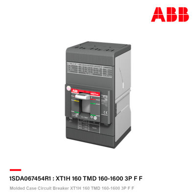 ABB โมลดเคสเซอร์กิตเบรกเกอร์ (MCCB) Molded Case Circuit Breaker Tmax XT1H 160 TMD 160-1600 3p F F (70kA) ทำงานด้วยระบบ TMD l สั่งซื้อได้ที่ร้าน ACB Official Store