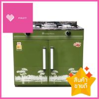 เตาแก๊สตั้งพื้น 2 หัว LUCKY FLAME HQ-204 สีเขียวFREESTANDING GAS STOVE LUCKY FLAME HQ-204 GREEN **มีบริการชำระเงินปลายทาง**