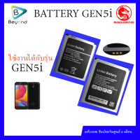 Beyond Battery GEN5i แบตเตอรี่ เก็บไฟ 2500mAh