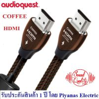 AUDIOQUEST : HDMI COFFEE (1.0M) , (1.5M) , (2.0M) , (5M) , (12M) , (16M)