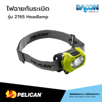 ไฟฉายคาดหัว Pelican 2765 Headlamp กันน้ำกันระเบิด