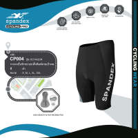 Spandex กางเกงปั่นจักรยานขาสั้นพิมพ์ลาย เป้าเจล รุ่น Octagon CP004