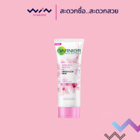 Garnier การ์นิเย่ ซากุระไวท์ โฟม 100 มล.