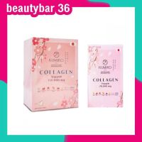 คูมิโกะคอลลาเจน KUMIKO Collagen