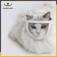 Lovinland Pet หน้ากากปิดตาแมวสัตว์เลี้ยง,หน้ากากทำความสะอาดป้องกันการกัดป้องกันการกัดระบายอากาศได้มองเห็นกว้าง