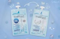 (1 ซอง)Snowgirl Squalane Serum Cream สโนว์เกิร์ล เซรั่มปลาฉลาม 10g