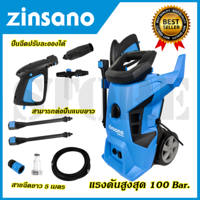 ZINSANO เครื่องฉีดน้ำแรงดันสูง 100 Bar. รุ่น Amazon Plus