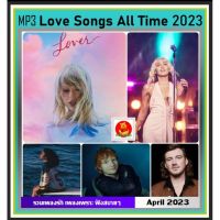 พร้อมส่ง [USB/CD] MP3 สากลเพลงรัก Love Songs All Time : 2023 (103 เพลง) เมษายน 2566 #เพลงสากล #ใหม่ล่าสุด #เพลงเพราะฟังชิลล์