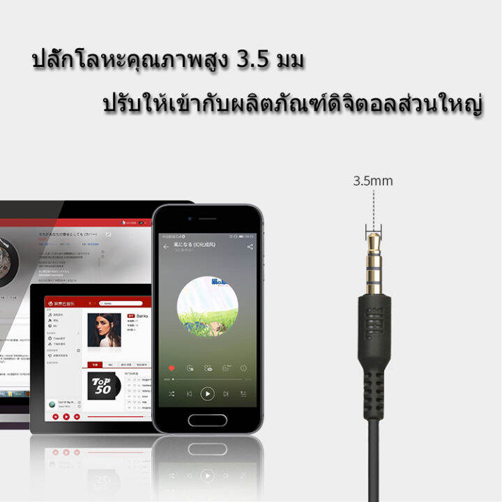 driver-hifi-bass-earphoneหูฟัง-หูฟังพร้อมรีโมทและไมโครโฟน-หูฟังสเตอริโอ-รุ่น-รองรับทั้ง-android-และ-ios-headphone-กระแสแรง-ฉุดไม่อยู่