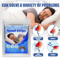 【cw】 New 10Pcs Disposable Anti Snoring Nasal Strip Relief Snoring Ventilation Patches Improve Nose Health Stuffy Tool Care Stop Q6H2