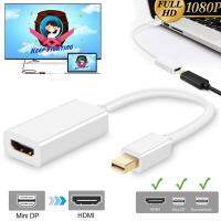 Mini DP to HDMI, Gold Plated Mini DisplayPort (ThunderboltTM Port Compatible) MiniDP to HDMI HDTV Male to Female Adapter (white)