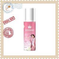 Cosmic Hair Removal Spray Plus คอสมิค มูสกำจัดขน (100ml.)