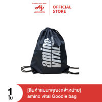 [สินค้าสมนาคุณงดจำหน่าย] amino vital Goodie bag 1 ใบ