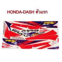 สติ๊กเกอร์ติดรถมอเตอร์ไซด์ สำหรับ HONDA DASH-เก่า 94 สีแดง