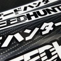 【YF】 Sticker 18x2cm HUNTERS  Street Racing Windshield Drifting Car Stickers Motorcycle Decals