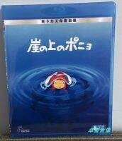 จานสีฟ้า BD หันหน้าไปทางหน้าผาฉลอง 1080 ปลาทองทักทายโบวัว 2010 ด้วยภาษาจีนกวางตุ้งแห่งชาติ