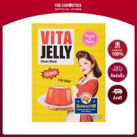 Faith In Face Vita Jelly Sheet Mask Inner 7 Pcs. **ไม่รวมส่ง     แผ่นมาส์กหน้าสูตรไวต้า