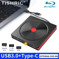 อุปกรณ์ HDD คี่ TISHRIC POP-UP Mobile DVD-RW USB 3.0 Type C CD เครื่องอ่านดีวีดี CD ไดรฟ์ดีวีดีสำหรับโน็คบุคตั้งโต๊ะ PC