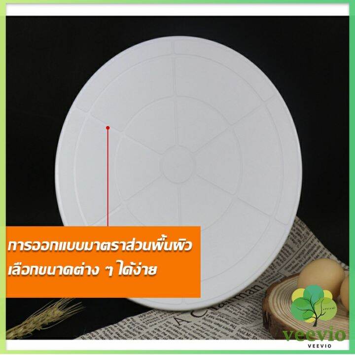 veevio-แป้นหมุนแต่งหน้าเค้ก-จานหมุนเค้ก-baking-tools