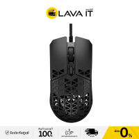 ASUS TUF M4 AIR เมาส์เกมมิ่ง (รับประกันสินค้า 2 ปี) By Lava IT