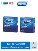 สุดคุ้ม 2 กล่อง !! (บรรจุ3ชิ้น/กล่อง) Durex Comfort condom  ถุงยางอนามัย ดูเร็กซ์ คอมฟอร์ท ผิวเรียบ ขนาด 56 มม.