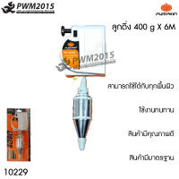 PUMPKIN ลูกดิ่งแม่เหล็ก 400กรัม ยาว 6เมตร 10229 PWM2015