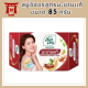 สบู่อิงอรมะขามแท้ ขนาด 85 กรัม  รหัสสินค้าli6384pf