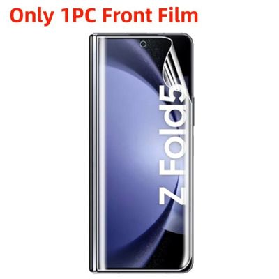 ฟิล์ม Fold4 3in1 Hydrogel ฟิล์มสำหรับ Samsung Galaxy Z Z Z ด้านหน้าเลนส์ Z พับป้องกัน5หน้าจอแสดงผลของกล้อง Fold5ป้องกัน