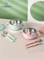 Original High-end Baby supplementary food bowl baby special suction cup bowl stainless steel children bowl spoon set anti-fall anti-scalding cute food grade