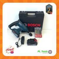 [[ส่งฟรี ไม่ต้องรอโค้ด]] Bosch สว่านโรตารี่ไร้สาย 2 ระบบ199V Bosch cordless rotary drill 2 systems 199vขนาดหัวจับดอก : 16 มม. SDS Plus