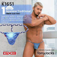 กางเกงในชาย GX3 Underwear Gloss Touch Fundoshi Jockstrap Japanese Pattern - Blue by TonyJocks กกนชาย กกนผช กางเกงชั้นในชาย ทรงจ๊อคสแตรป เตี่ยว สีฟ้า ลายแพทเทิร์นญี่ปุ่น กางเกงชั้นในผช ด้านหลังเปิด กกนผู้ชาย กางเกงชั้นในผช sexy Japan style ญี่ปุ่น K1651