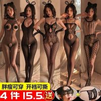 【July】 crotch free sexy stockings bed passion underwear flirting hot black silk suit sm uniform temptation female