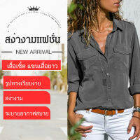 caiti022 เสื้อเชิ้ต แขนเสื้อยาว