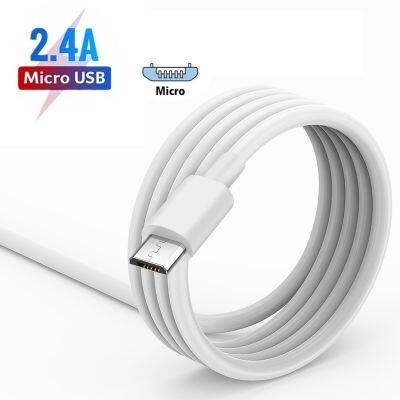 （A LOVABLE）สาย Micro USB สายชาร์จซิงค์ข้อมูลสายชาร์จ USB สำหรับ Iphoneiaomi สายแท็บเล็ต