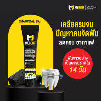 MEDENT (มีเด้นท์) Charcoal ยาสีฟันสำหรับคนจัดฟัน ขนาดกลาง 35g