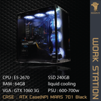 Workstation สุดแรงXeon V4 12/24 Core แรงสะใจ‼️ ?เหมาะสำหรับทำงาน เล่นเกมส์ สตรีมหรือทำอะไรก็ได้ในโลกนี้